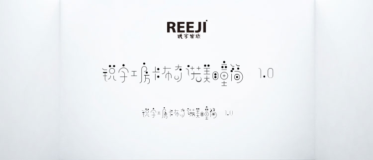 锐字工房卡布奇诺美瞳简 1.0