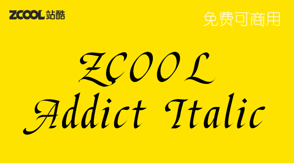 ZCOOL Addict Italic站酷意大利体