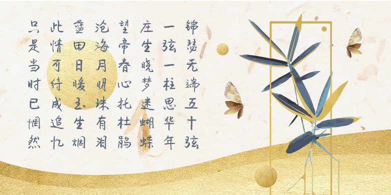 方正字迹-欧阳长迪楷书