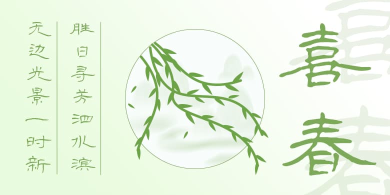 方正字迹-灵兔硬笔隶体