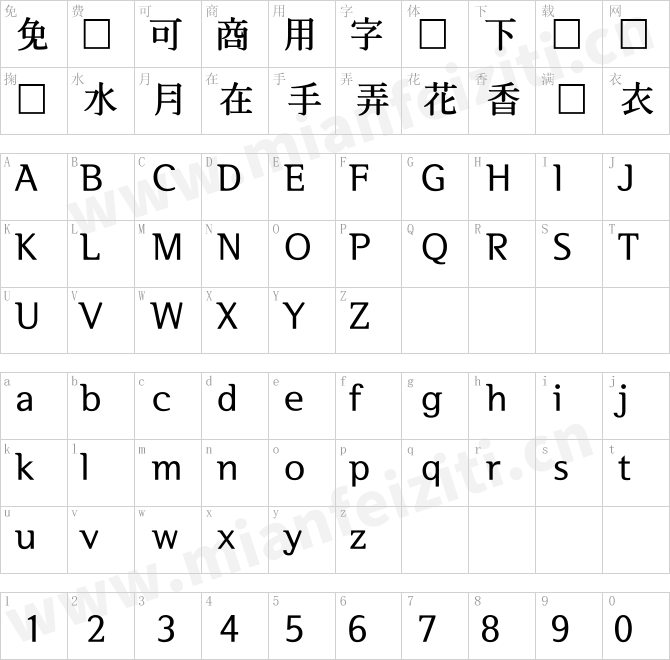 首爾漢江體SeoulHangangB