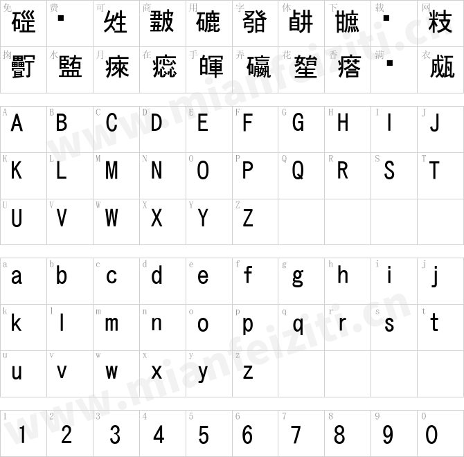 越冢黑体TGothic-GT05