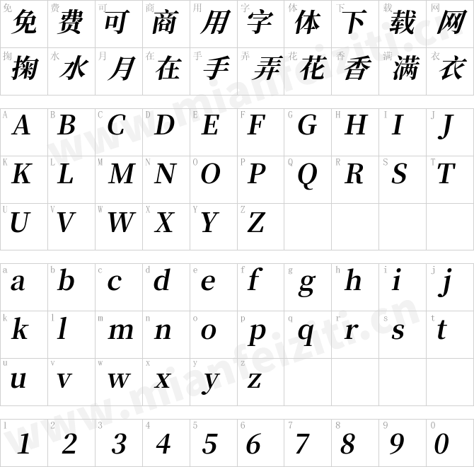 叁慕斜宋体CN-Bold