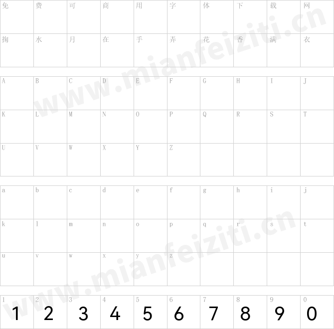HarmonyOS_Sans_Naskh_Arabic_UI_Regular