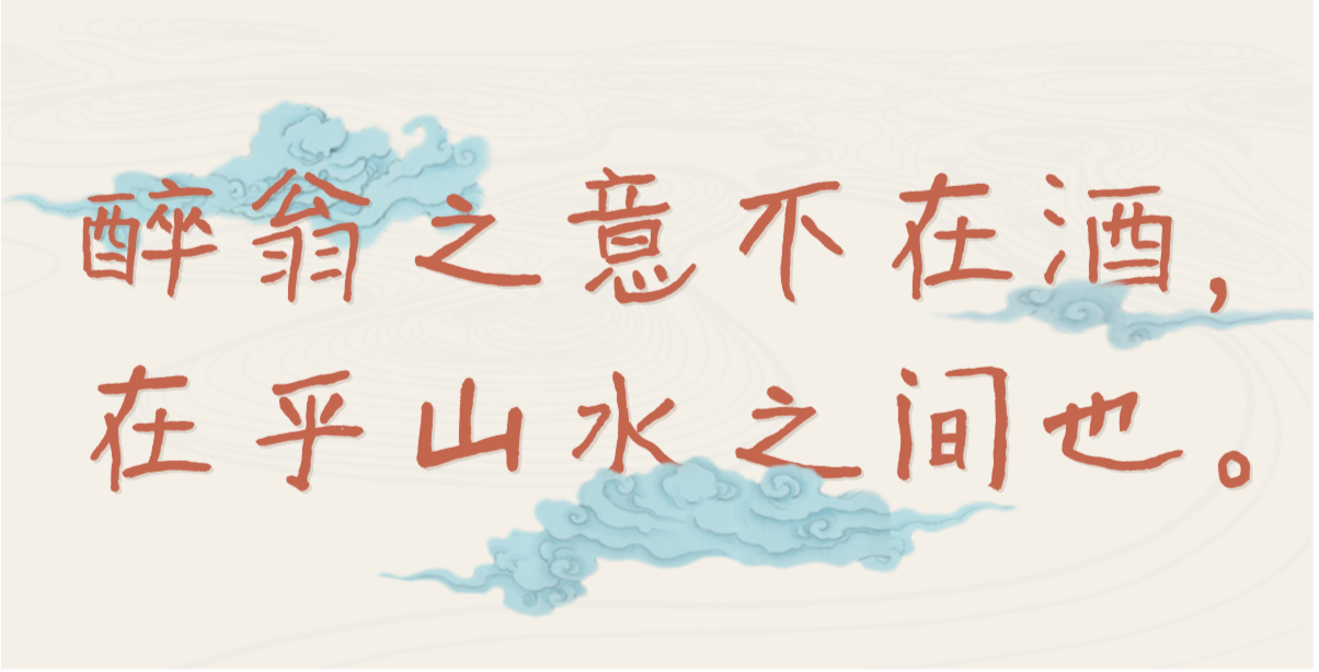 汉仪曾翔禅趣体W