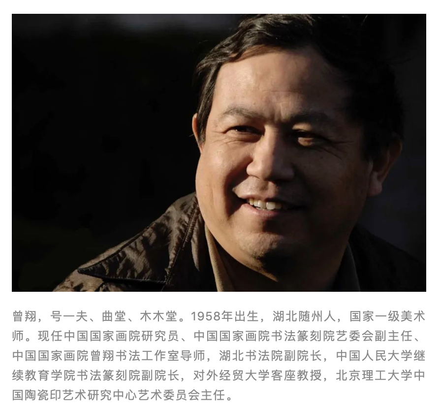 汉仪曾翔禅趣体W