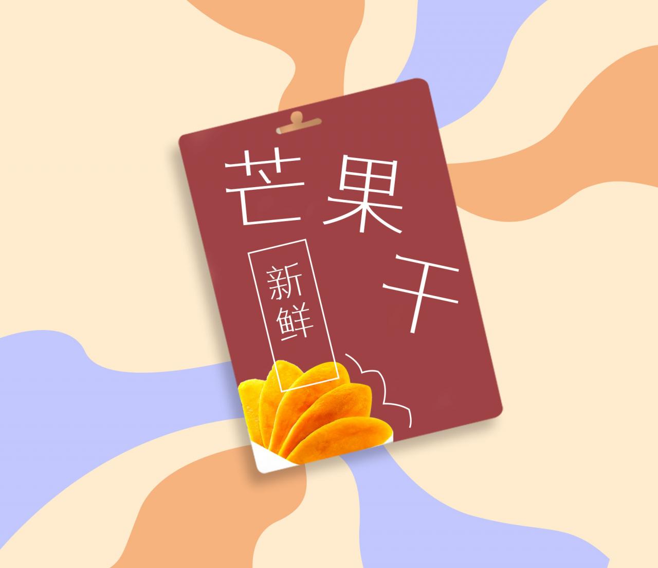 三极亚宋黑简体-细